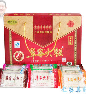 盐城阜宁大糕云片糕礼盒