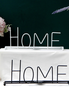 欧式金属家居装饰摆件英文单词黑白铁艺字母HOME简约现代桌面摆饰