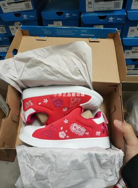 阿迪达斯三叶草SUPERSTAR360