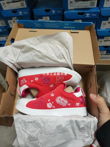 阿迪达斯三叶草SUPERSTAR360