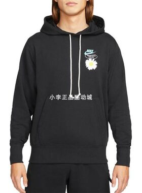 小雏菊男子刺绣运动连帽套头衫
