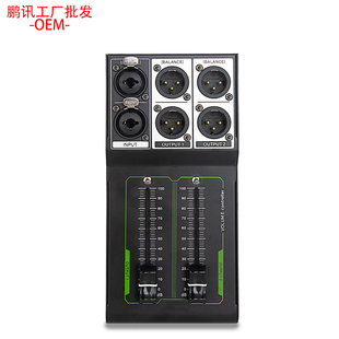卡侬音频推子1进2出带分音无噪音电脑音量外置调节器音量控制器