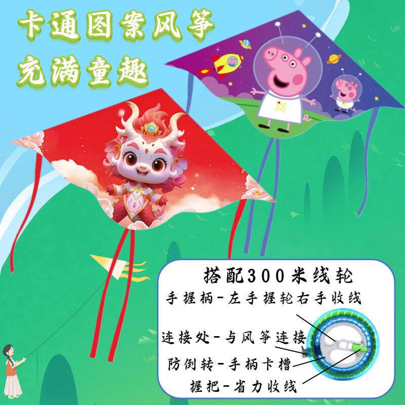 新款潍坊网红大人卡通微风专用年2024易飞高端风筝飞碟手持初学者