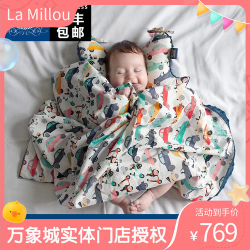 LaMillou豆豆毯婴儿可入口抗菌