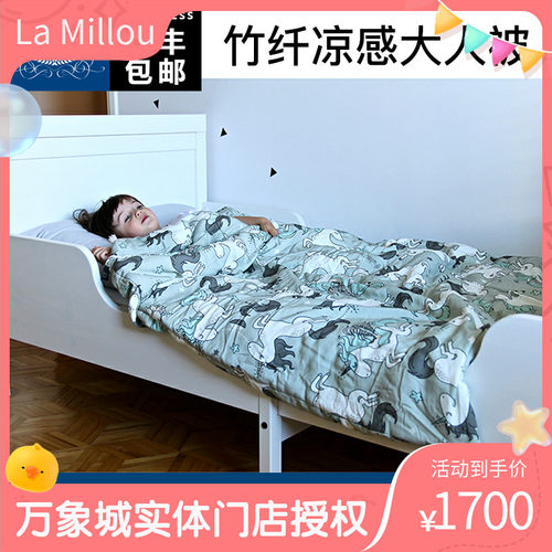 竹纤维被毯凉感四季拉米洛