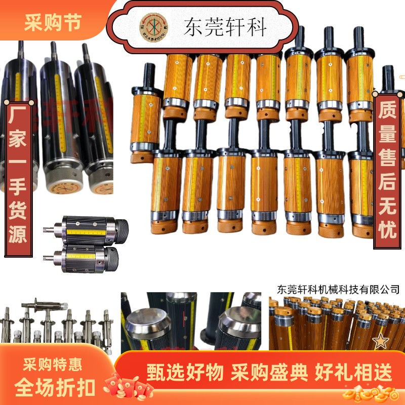 轩科气涨轴手胀轴厂家定制