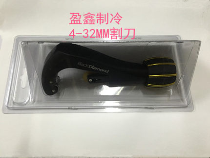 原装台湾黑钻切管割刀11312不锈钢割刀4mm-42mm切管器刀片及刀片