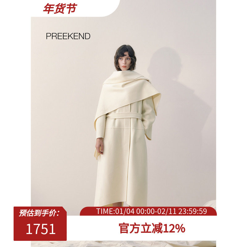 Preekend 白双面围巾羊毛围脖纯手工慵懒披肩大衣,女装/女士精品,毛呢外套,淘宝优惠券,粉丝福利购,淘宝优惠卷