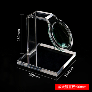 亚克力放大镜展示架摆台展台博物馆展览珠宝底座可调节高倍放大