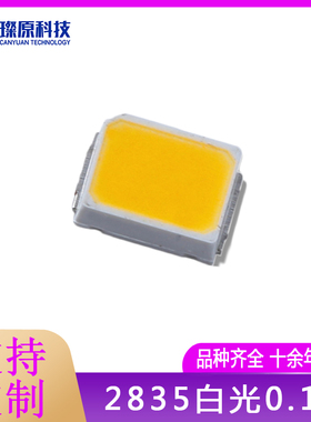 贴片2835白色 正白灯 高亮 6500k LED发光二级管灯珠0.1W 白光