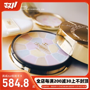 粉饼届扛把子！Elegance雅莉格丝蜜粉饼E大饼家庭便携装控油定妆