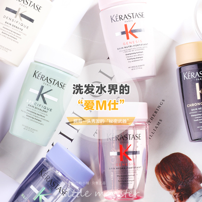 卡诗洗发水防脱蓬松清爽所有发质