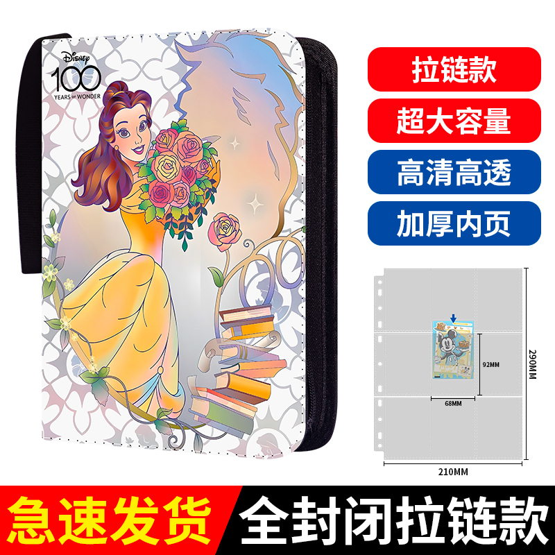 卡册可定制收纳册收藏册