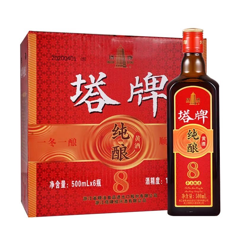 塔牌纯酿八年黄酒花雕酒500ml*6瓶礼盒传统工艺黄酒半干型加饭酒图片
