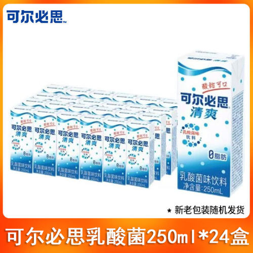 Calpis/可尔必思乳酸菌味饮料原味250mL*纸盒装装箱清爽0脂肪饮品