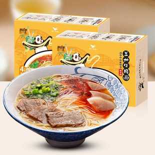统一那街那巷兰州牛肉面拉面方便面速食马子禄兰州牛肉拉面206g