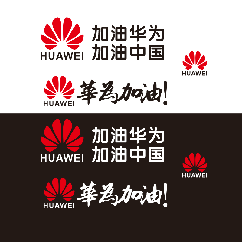 文字贴纸汽车车身中国