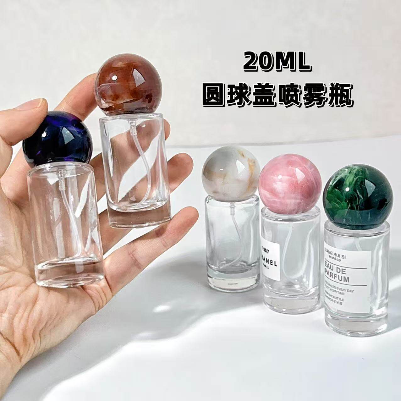 高档香水分装瓶20ml便携式喷雾瓶玻璃按压空瓶大瓶替换空瓶子