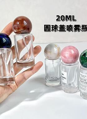 高档香水分装瓶20ml便携式喷雾瓶玻璃按压空瓶大瓶替换空瓶子