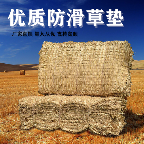 稻草防护防滑防洪保温防汛包装