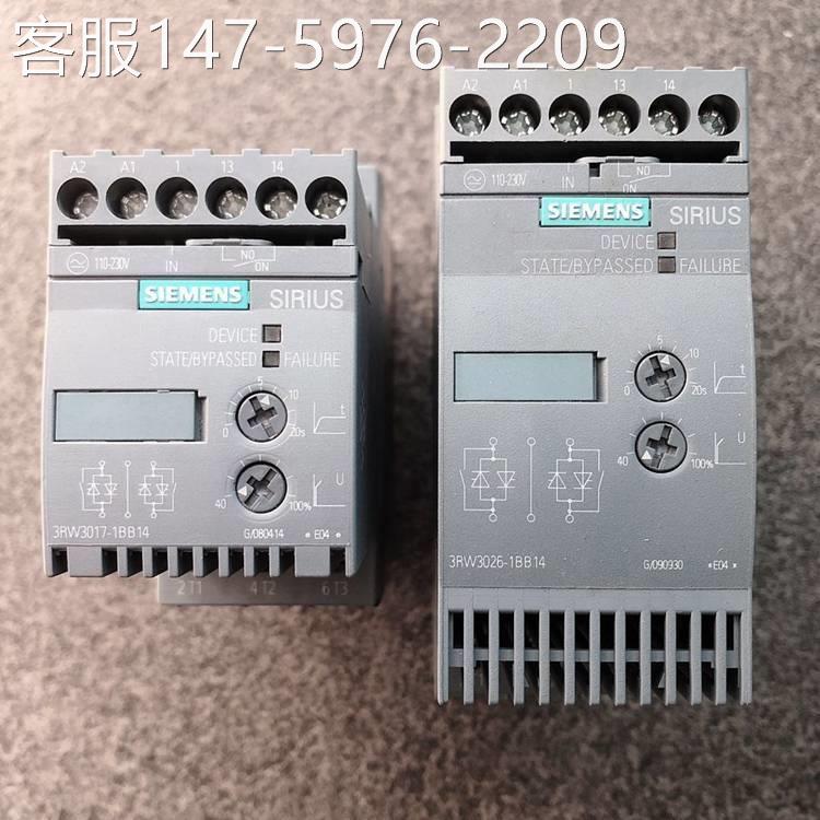 议价西门子软起动器 S2 45 A，22 kW/400 V 3RW4036-1BB14