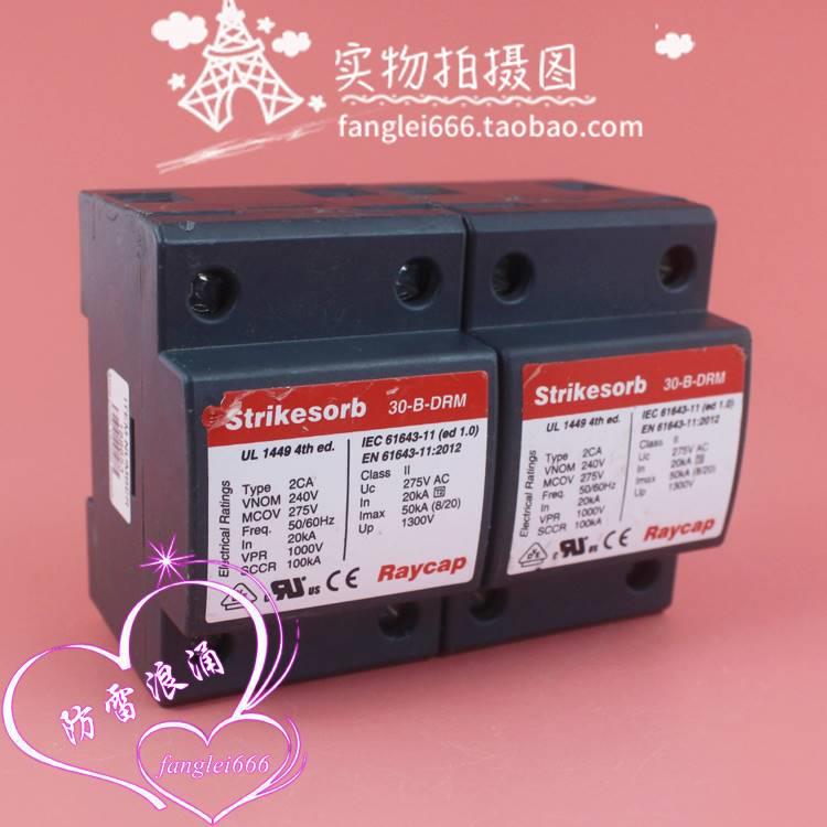 STRIKESORB 30-A-DRM 浪涌保护器 2P防雷器 275V 20-50KA议价 电子元器件市场 变压器 原图主图