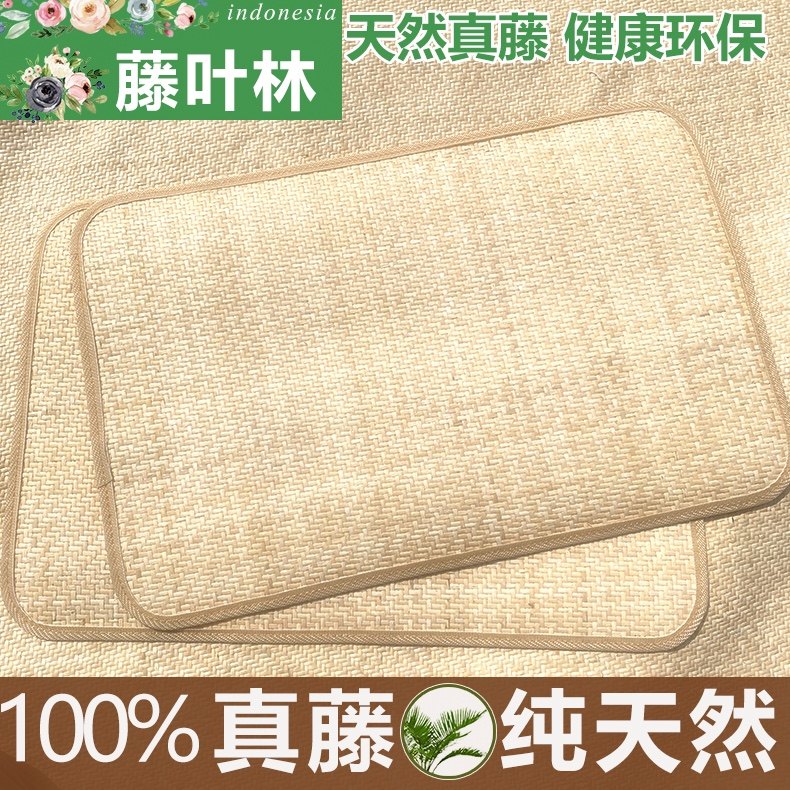 凉席枕套纯藤枕芯套枕席片真藤手工夏天凉枕套夏季藤席子天然枕头