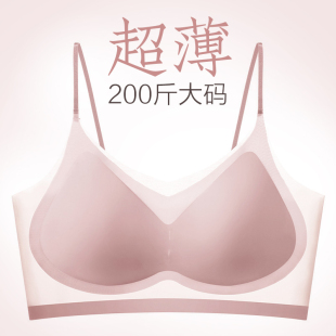 男士 伪男娘奶罩超薄冰丝 专用文胸罩男穿女伪娘女性内衣200斤大码