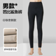 弹力运动紧身高腰机车裤 伪娘鲨鱼裤 加绒加厚保暖打底裤 秋冬季 男士