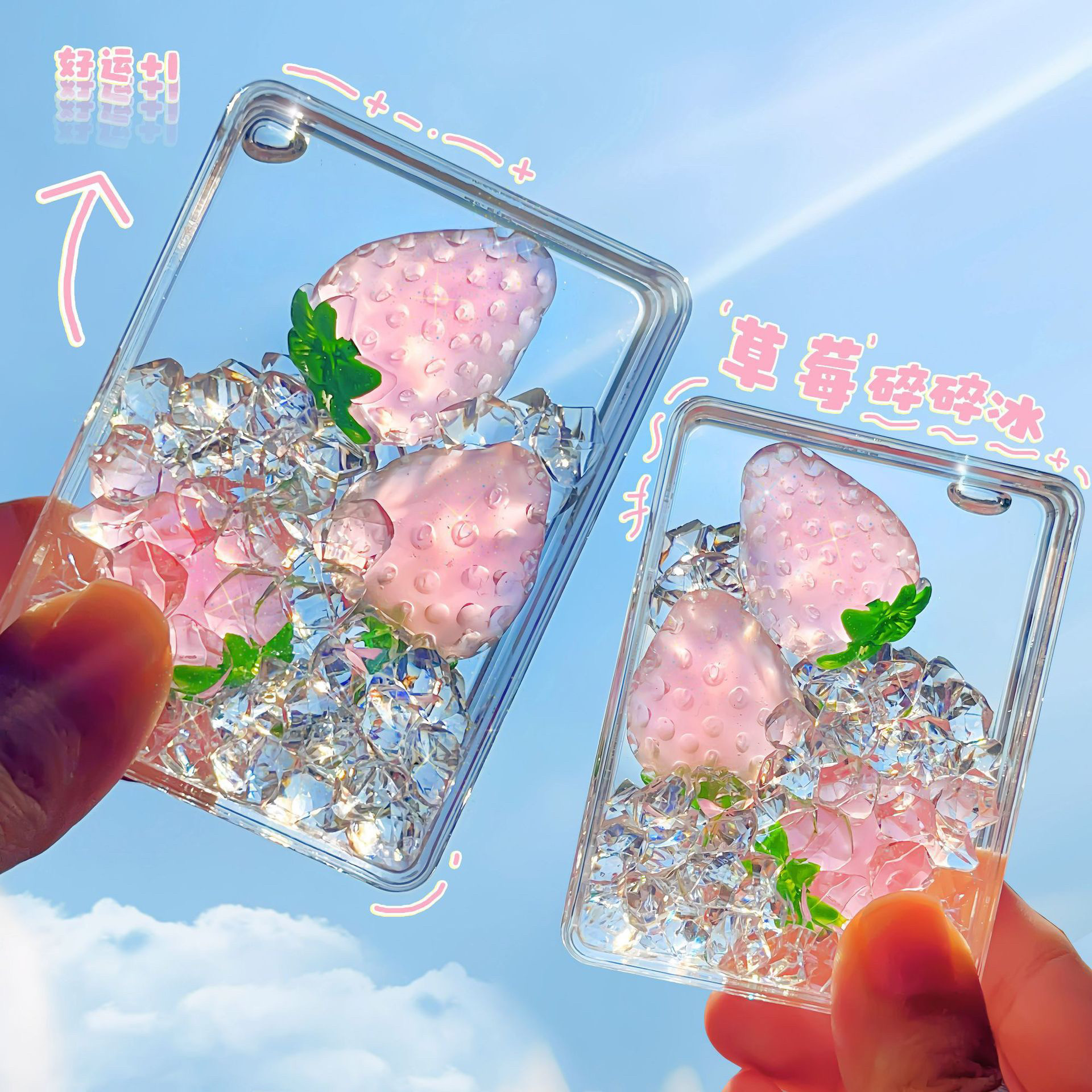 创意可爱草莓西瓜碎碎冰入油流沙瓶少女心桌面大摆件礼品生日礼物