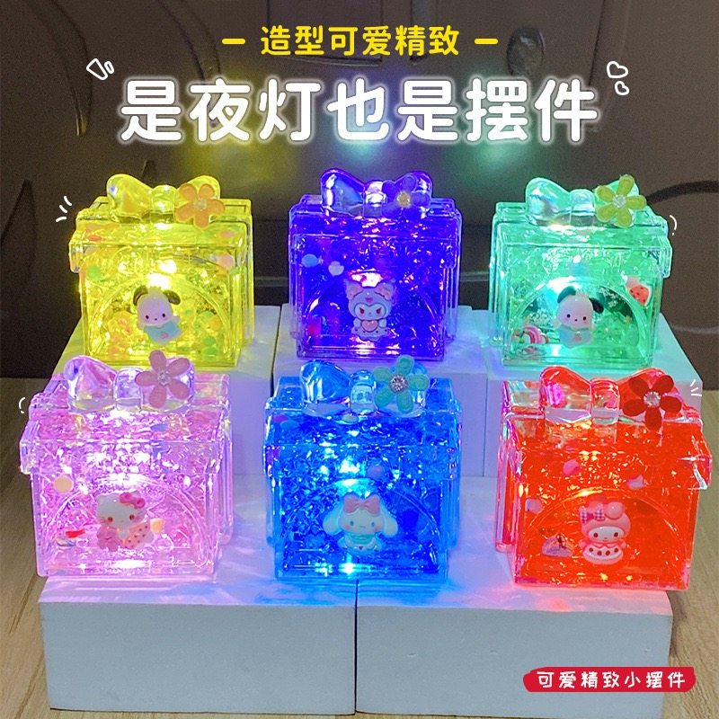 创意卡通小夜灯茶壶摆件入油漂浮碎碎冰流沙摆件桌面解压装饰礼品