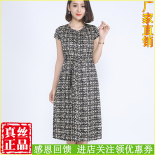 高端品牌真丝连衣裙短袖女士夏季大码年轻系带桑蚕丝A字裙特价803