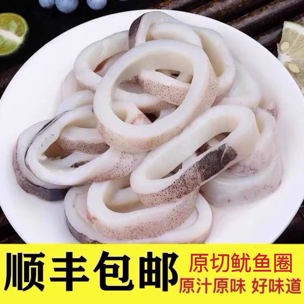 鱿鱼圈海鲜暂无暂无食材图片
