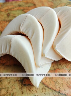 加大加厚加宽肩棉舞台礼服垫肩