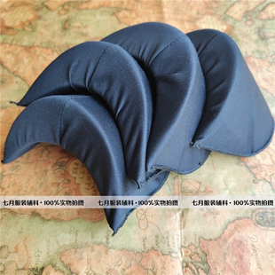 加大加厚直角肩礼服垫肩舞台表演走秀肩垫肩棉垫服装翘肩耸肩自缝