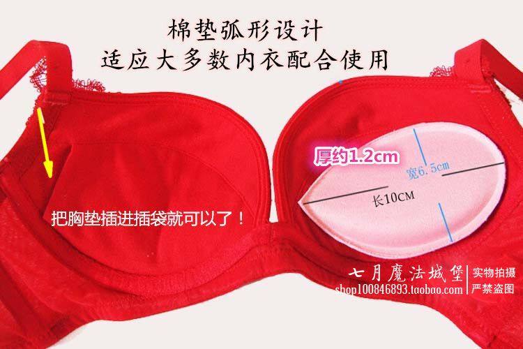 Pads pour soutien-gorge - Ref 820554 Image 3