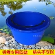 锦鲤蓝盆专用盆蓝色塑料大盆测量尺盆带网罩拍照隔离盆水族圆盆