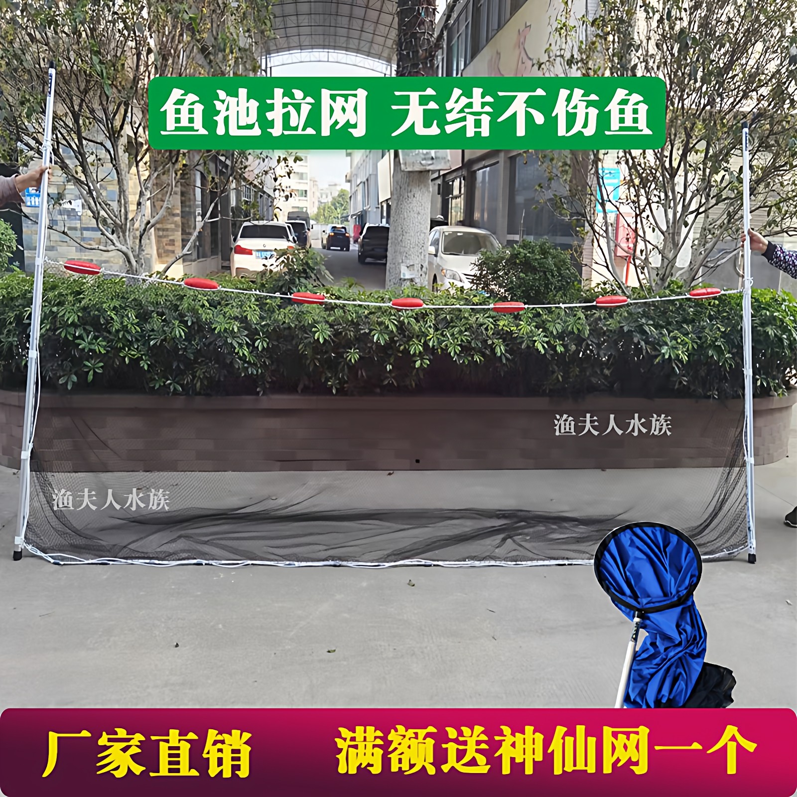 鱼池拉网不伤鱼户外锦鲤鱼池拉鱼网鱼塘围网拖网无结刮网捞鱼拉网