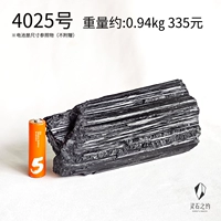 4025