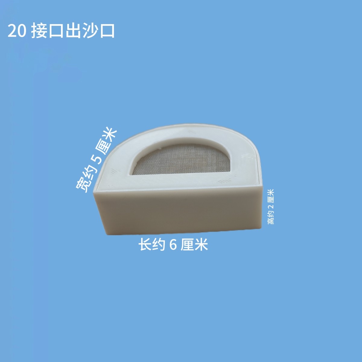 流沙瀑布管件出沙口真石头假山内核沙漏 DIY鱼缸造景装饰套餐