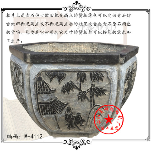 石雕花盆青石做旧石头鱼缸流水槽庭院装饰仿古青石雕鱼缸花盆石槽 - 封面