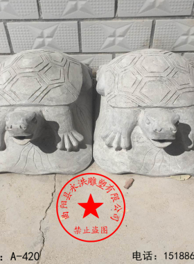 动物雕塑户外园林摆件