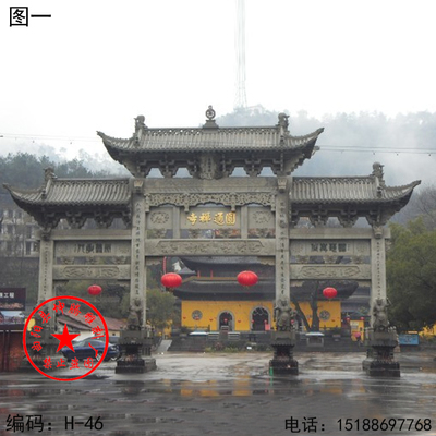 花岗岩牌坊大理石定制