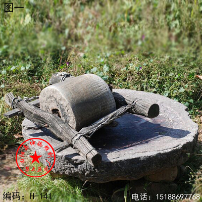 庭院摆件景区仿古石磨盘