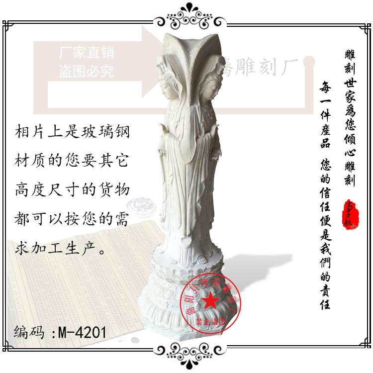 石雕三面观音佛像 站像观音雕刻摆件 大型寺庙供奉观音菩萨雕塑
