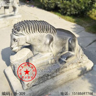 马到成功十二生肖公园石雕