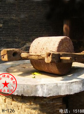 石雕磨盘石磨子玉米杂粮