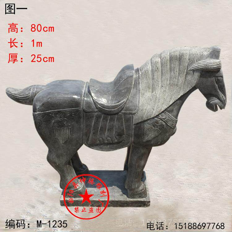 石雕马 十二生肖马 仿古做旧石雕马摆件 园林广场动物雕塑可定制