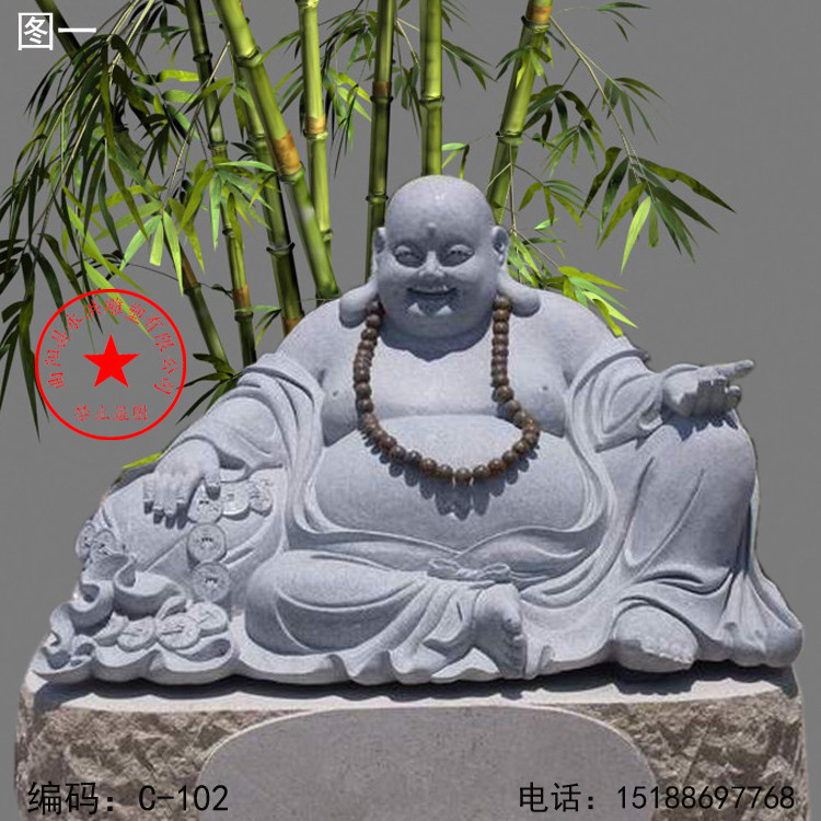 石雕弥勒佛坐佛雕塑青石仿古雕刻佛像汉白玉释迦摩尼庭院户外摆件