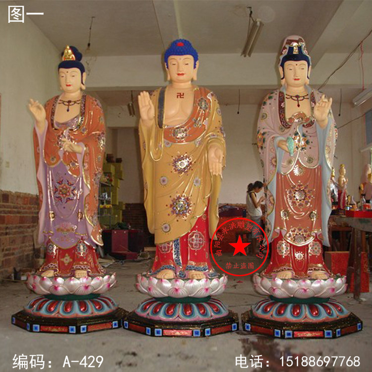 石雕佛像  寺院大型佛像 树脂玻璃钢西方三圣 木雕铜铸西方三圣